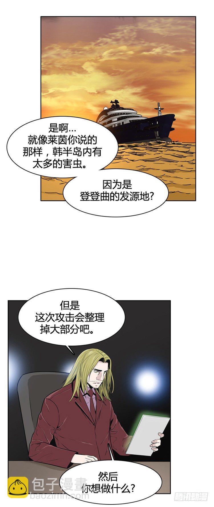 第388话 战争开始10-下-第390话