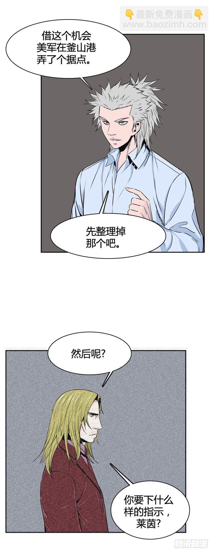第388话 战争开始10-下-第390话