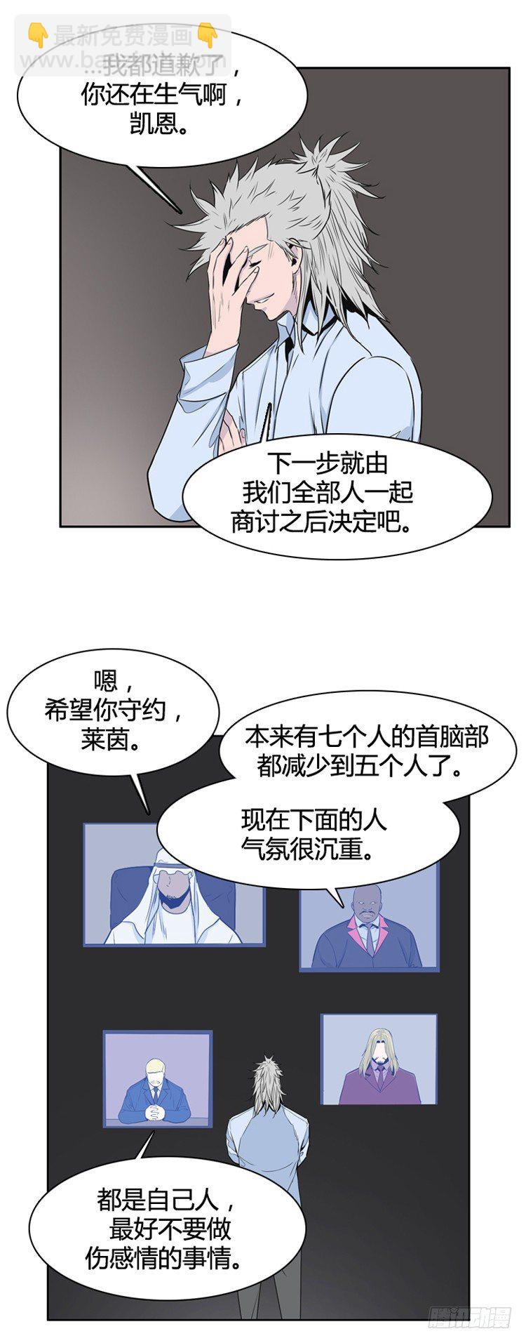 第388话 战争开始10-下-第390话