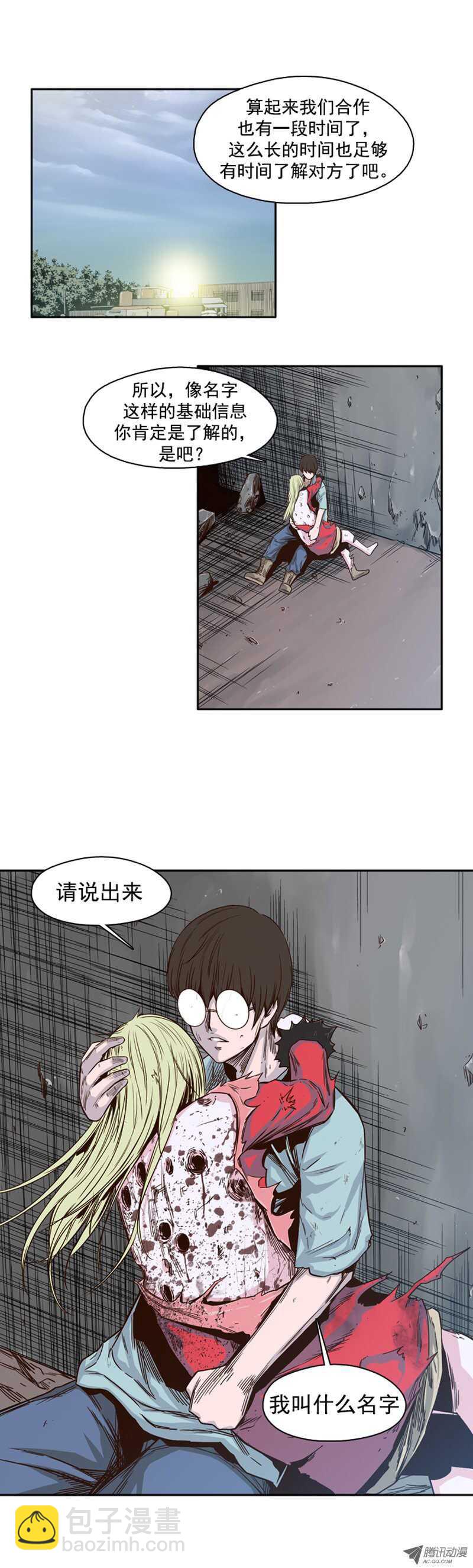 第40集 亡灵之王的自白-第40话