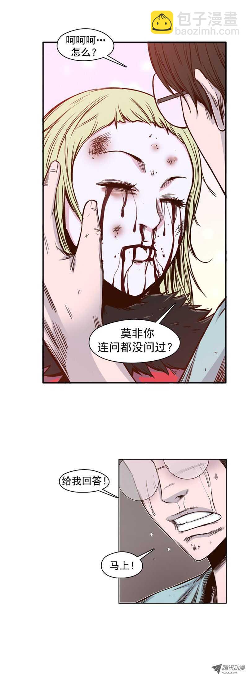 第40集 亡灵之王的自白-第40话