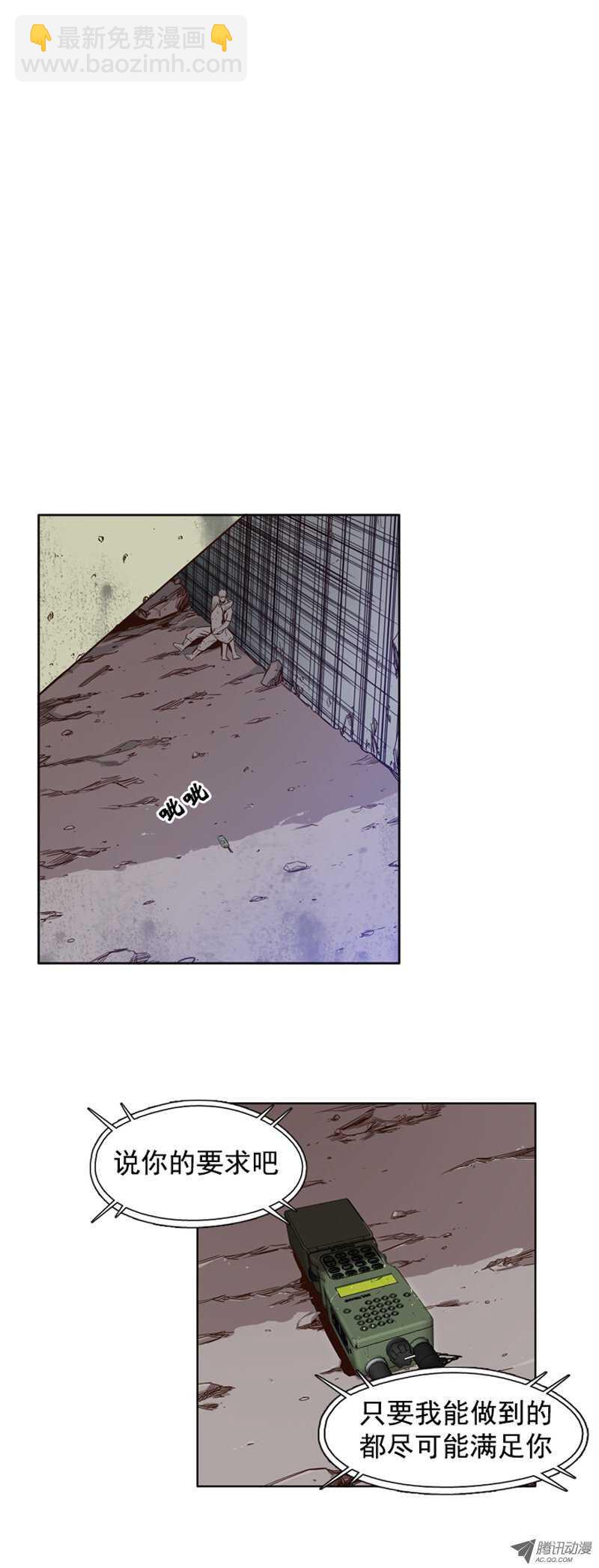 第40集 亡灵之王的自白-第40话