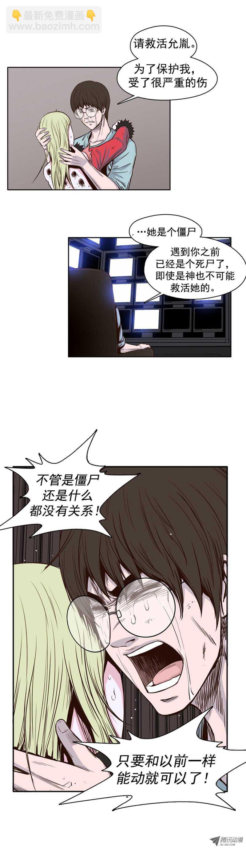 第40集 亡灵之王的自白-第40话