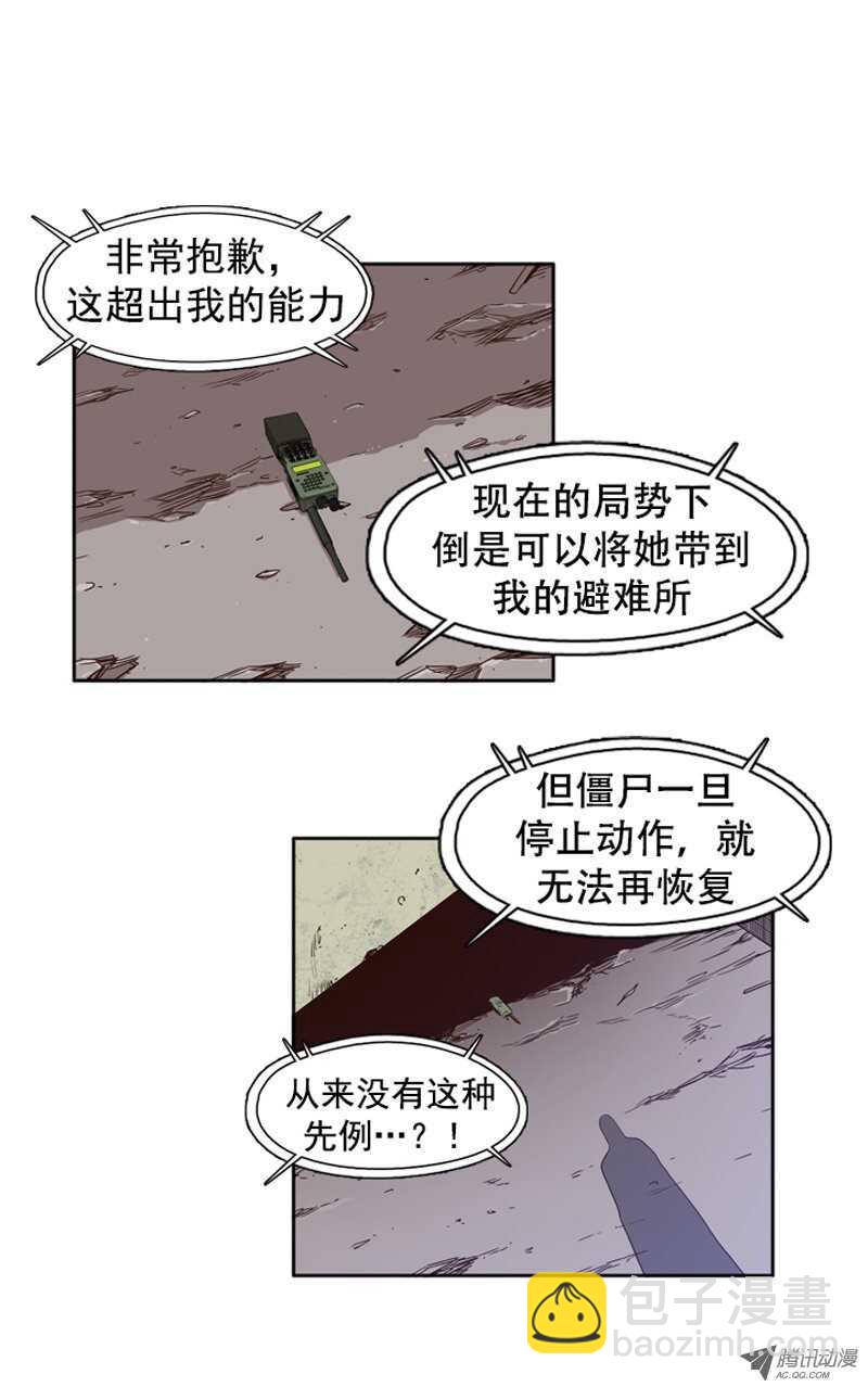 第40集 亡灵之王的自白-第40话