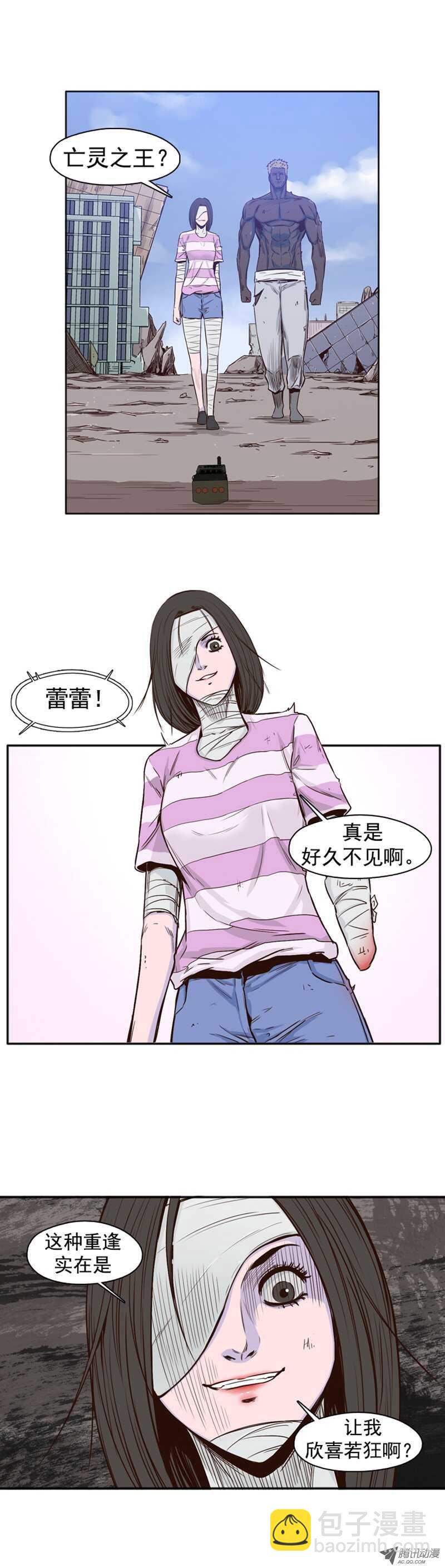 第40集 亡灵之王的自白-第40话