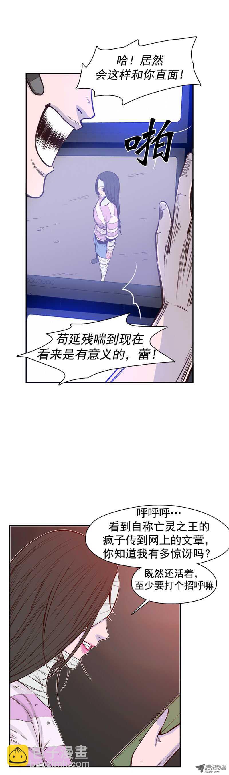 第40集 亡灵之王的自白-第40话