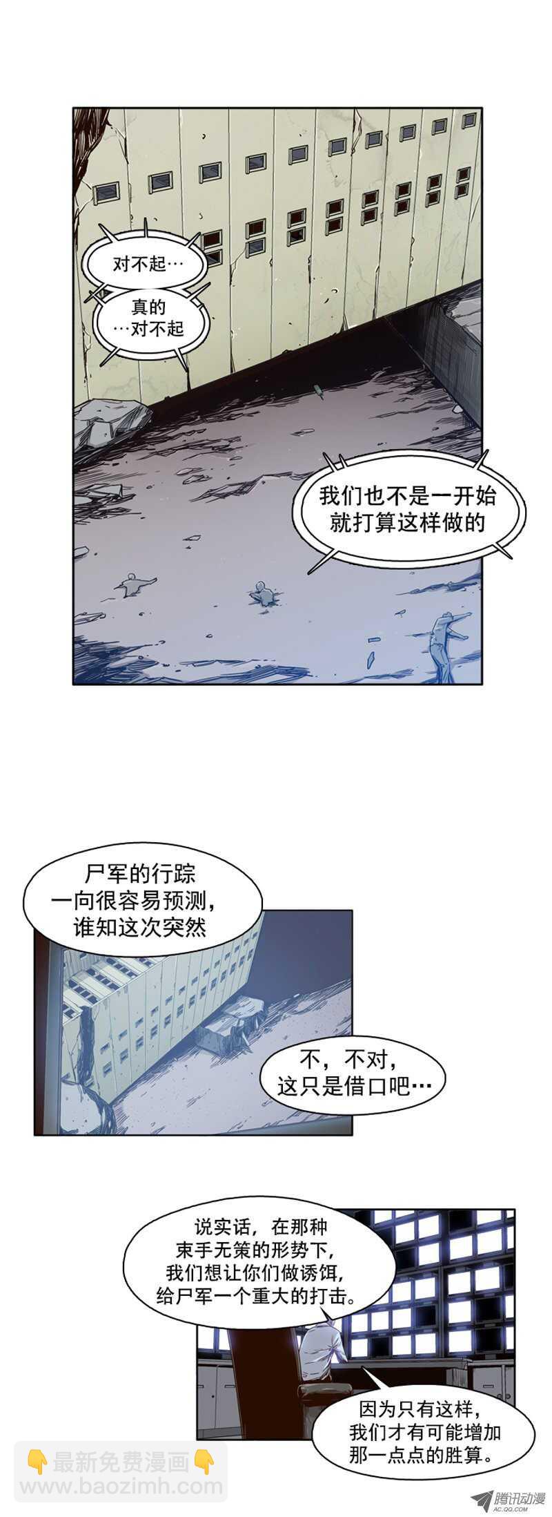第40集 亡灵之王的自白-第40话