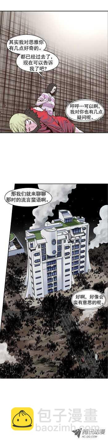 第40集 亡灵之王的自白-第40话