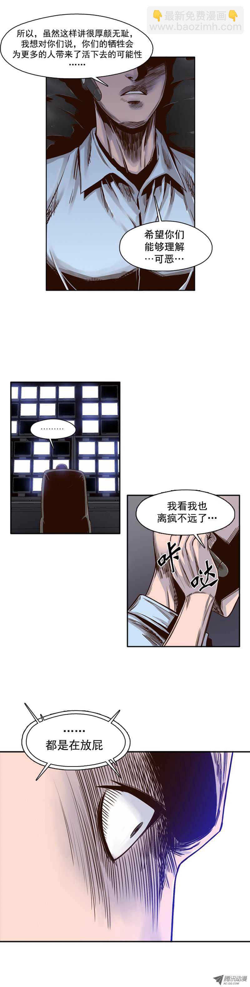 第40集 亡灵之王的自白-第40话