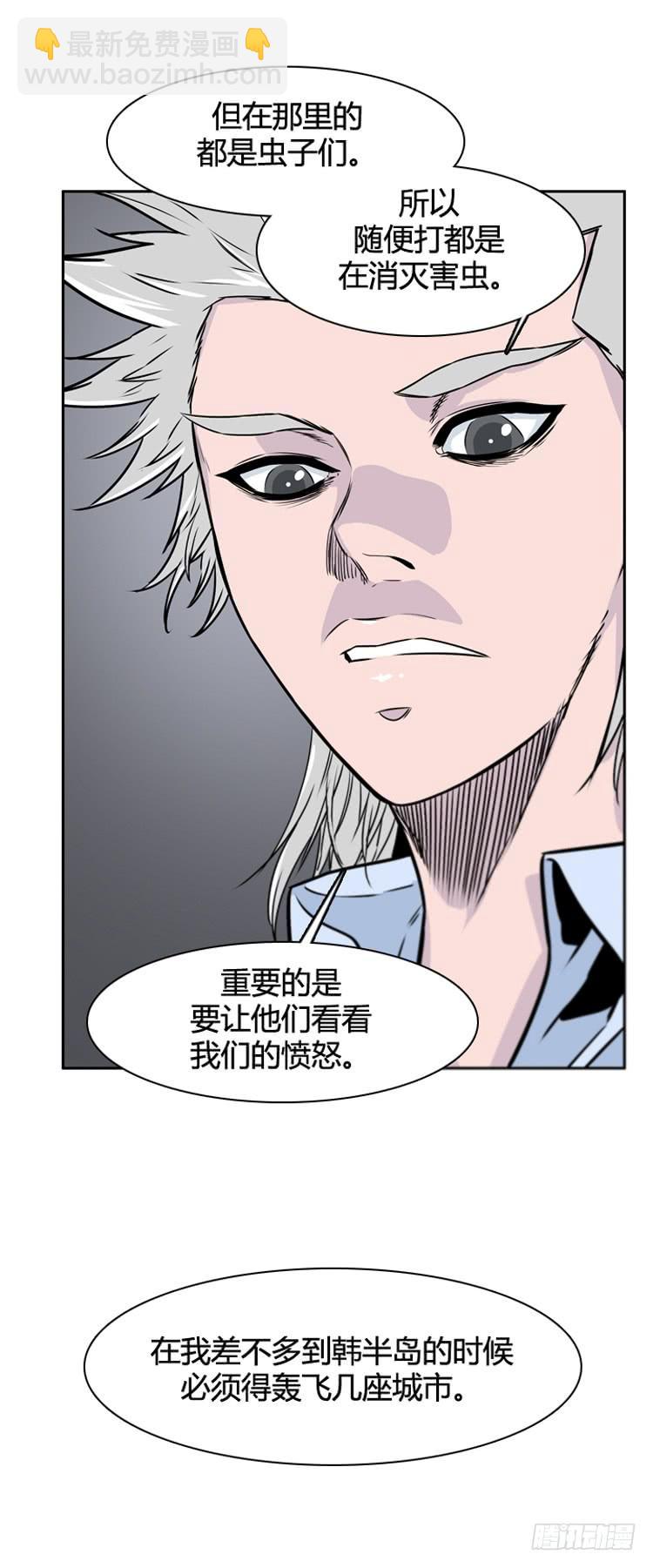 第390话 战争开始11-下-第392话