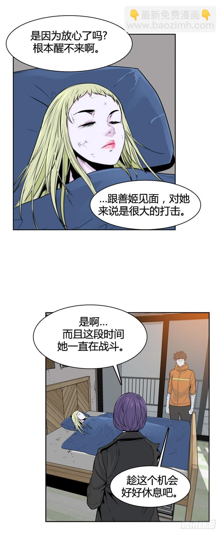 第390话 战争开始11-下-第392话