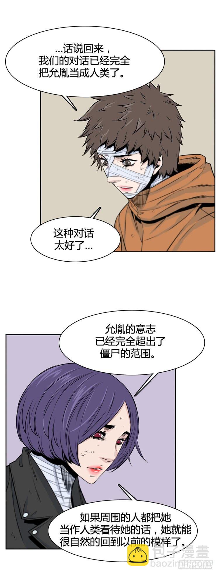 第390话 战争开始11-下-第392话
