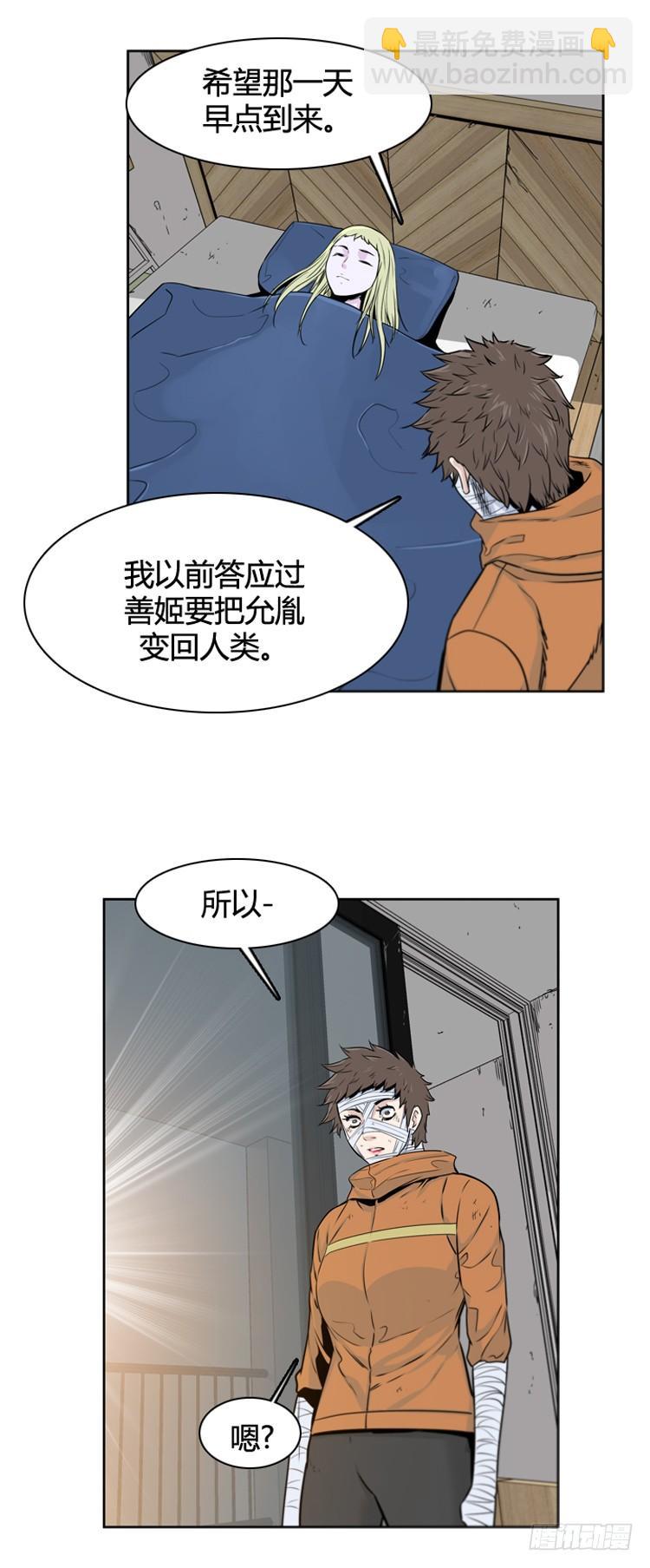 第390话 战争开始11-下-第392话