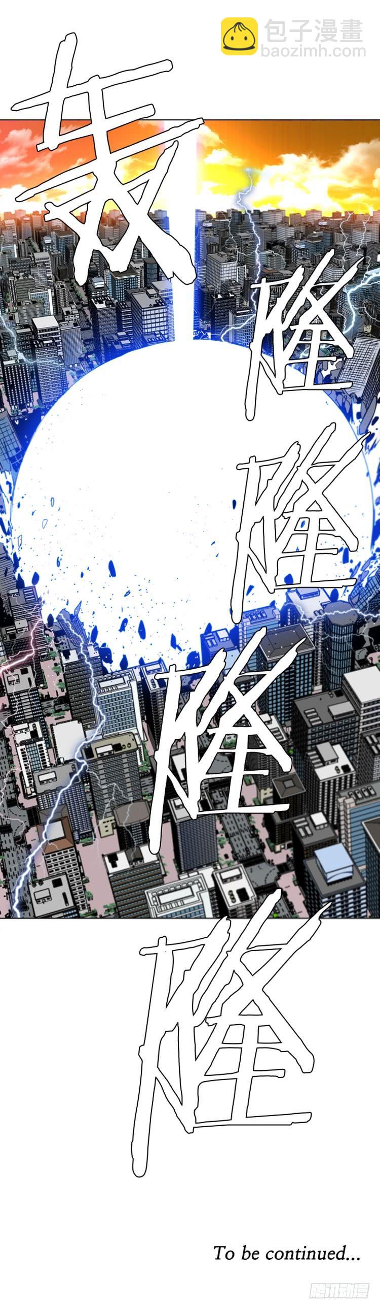 第390话 战争开始11-下-第392话
