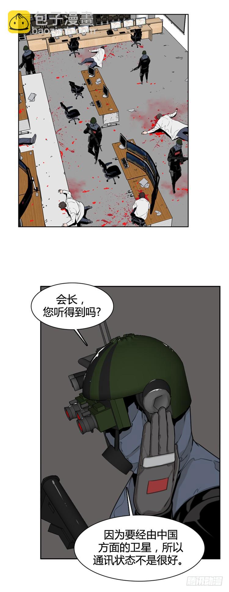 第390话 战争开始11-下-第392话