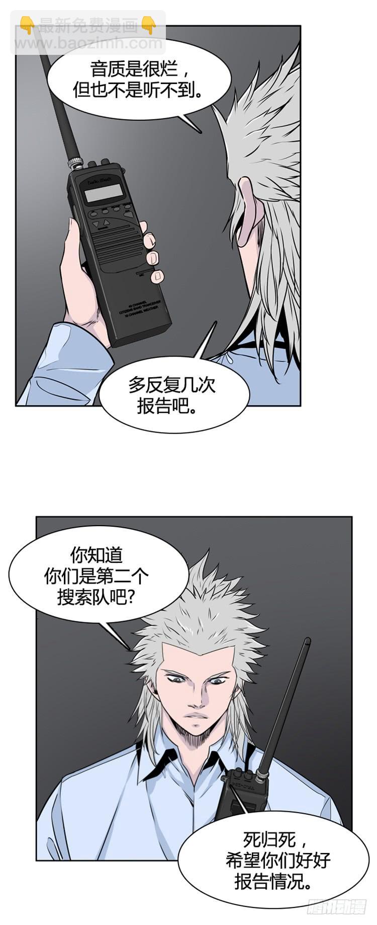第390话 战争开始11-下-第392话