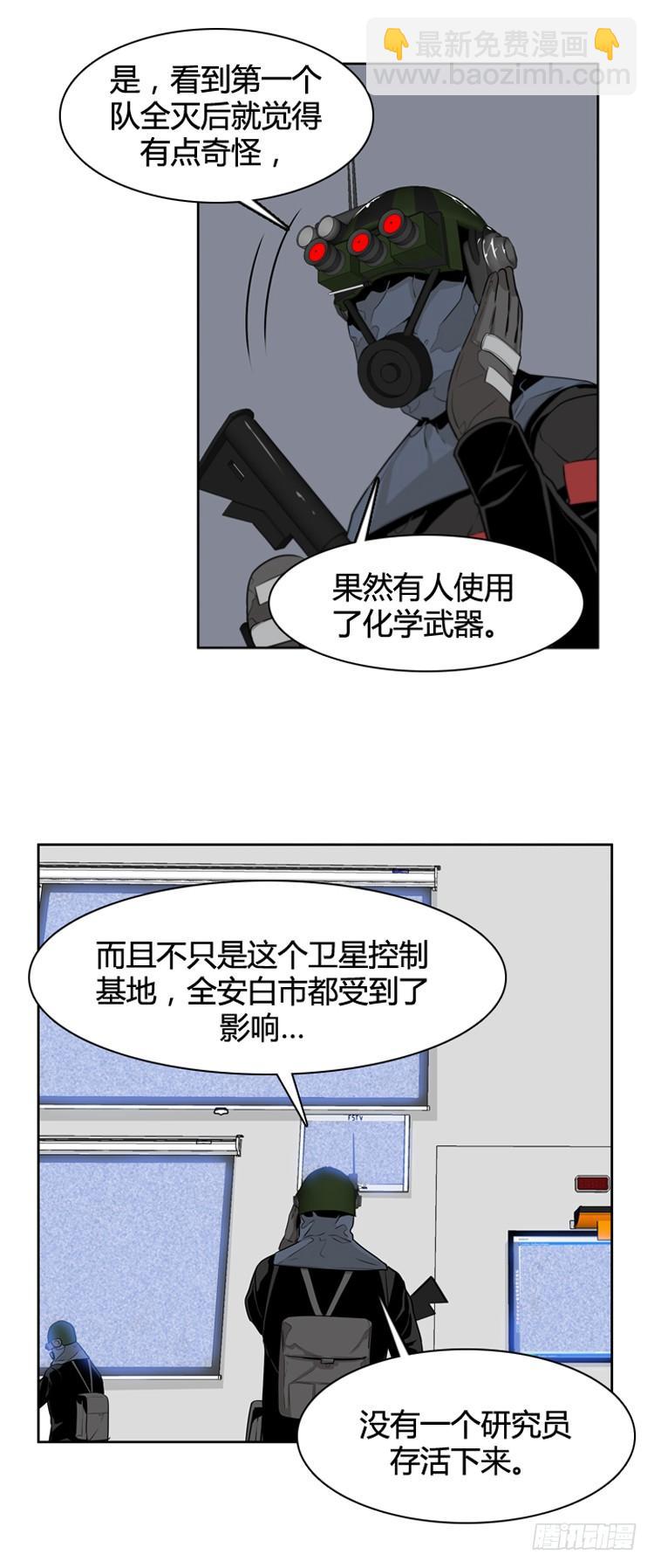 第390话 战争开始11-下-第392话