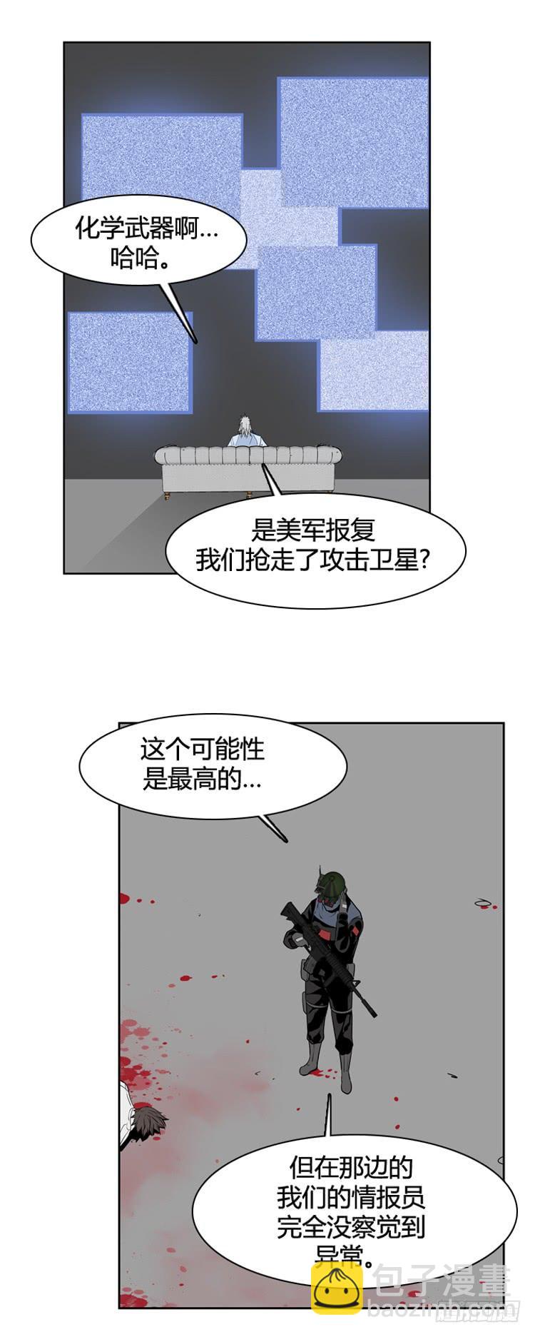 第390话 战争开始11-下-第392话