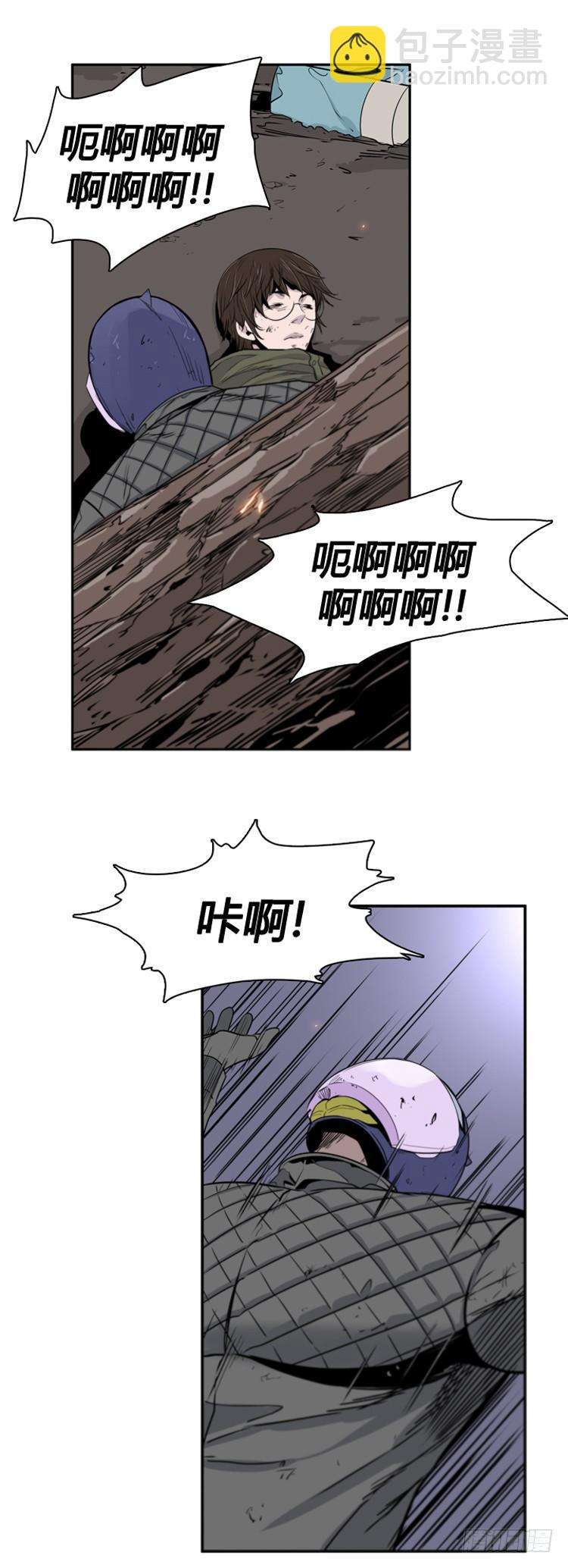 第394话 灾难的元凶1-下-第396话