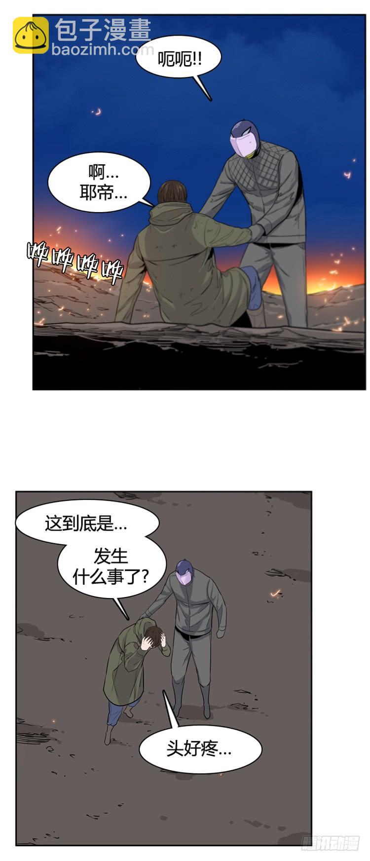 第394话 灾难的元凶1-下-第396话