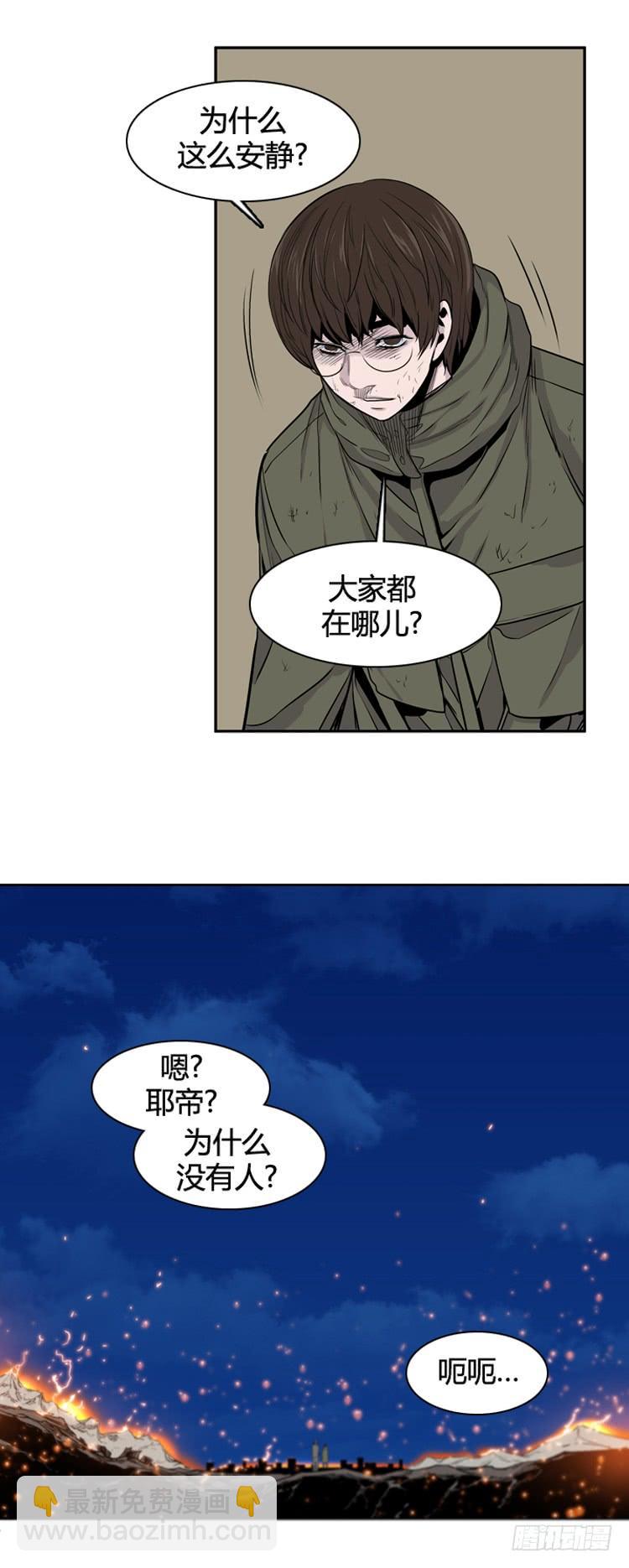 第394话 灾难的元凶1-下-第396话