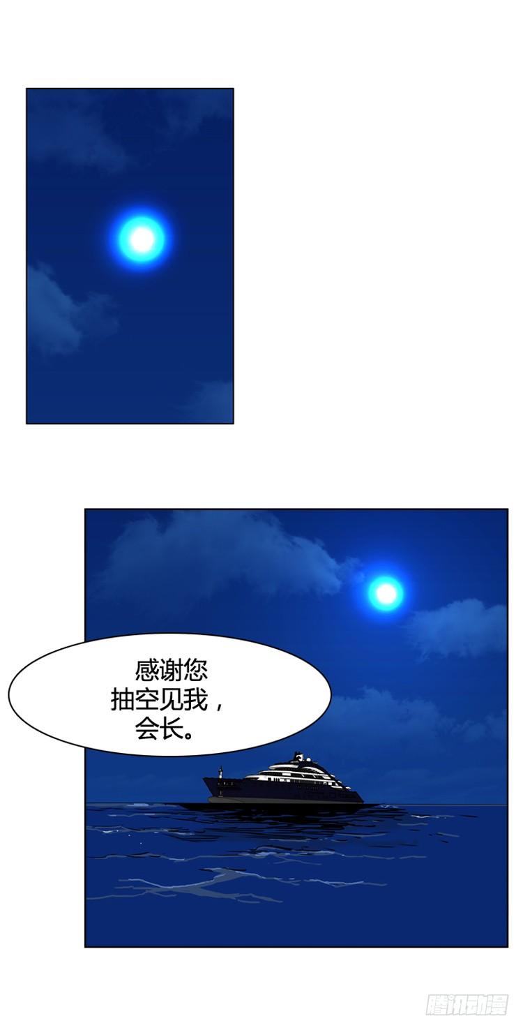 第394话 灾难的元凶1-下-第396话