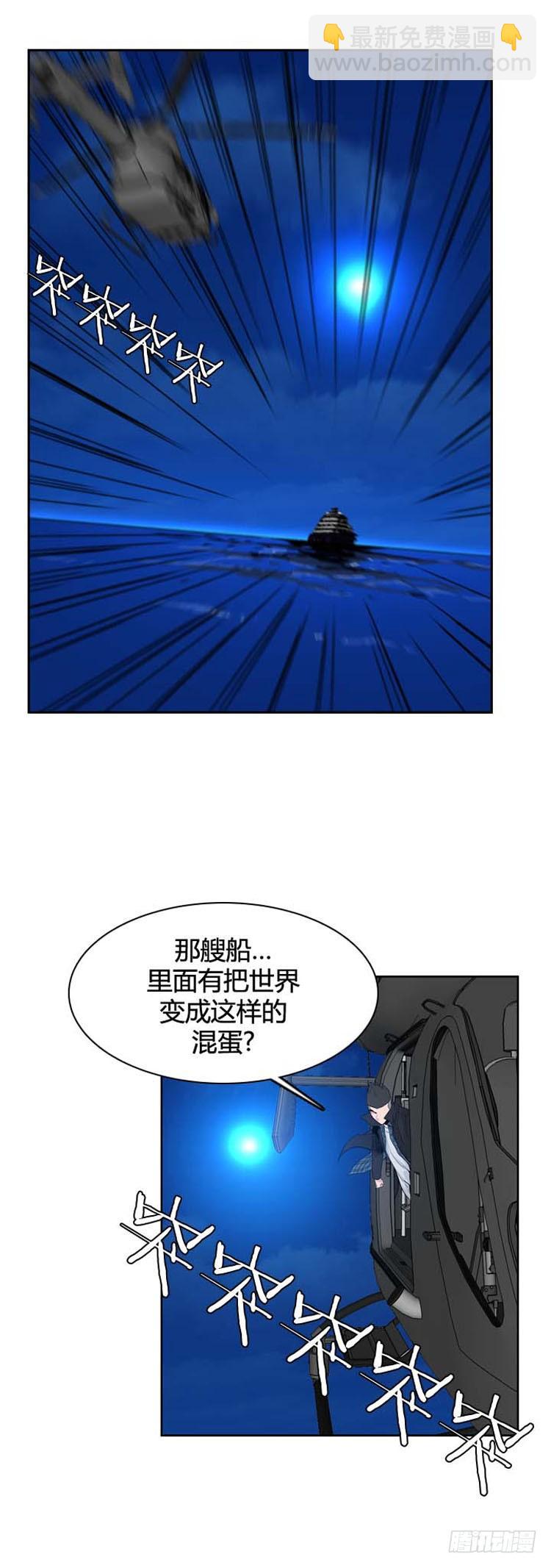 第394话 灾难的元凶1-下-第396话