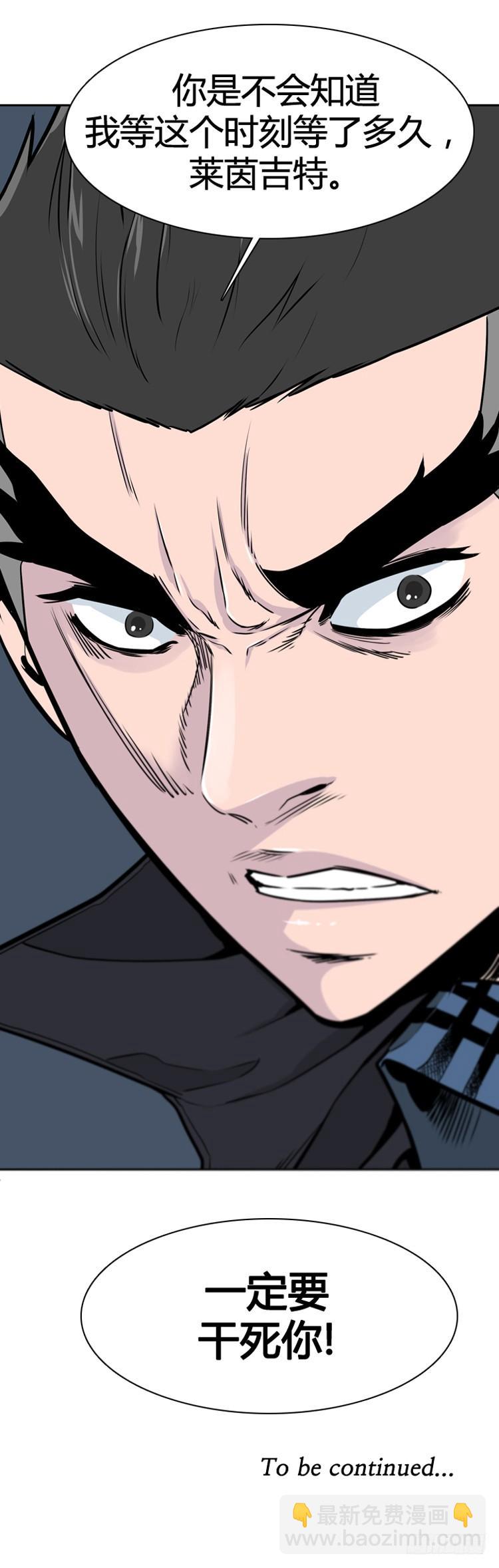 第394话 灾难的元凶1-下-第396话