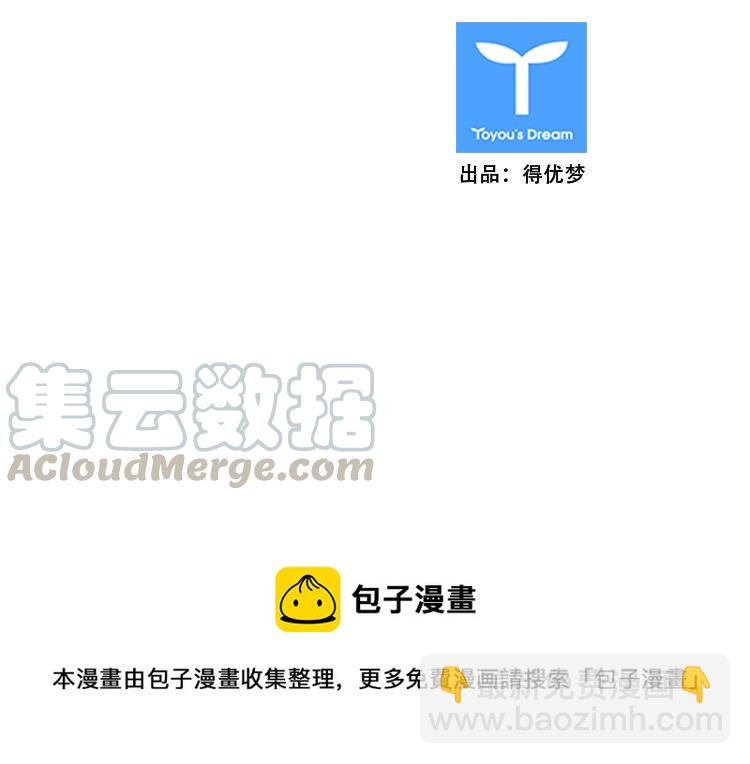 第394话 灾难的元凶1-下-第396话