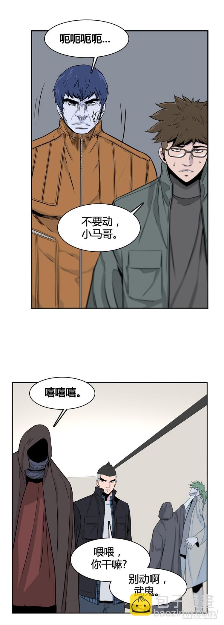 第394话 灾难的元凶1-下-第396话