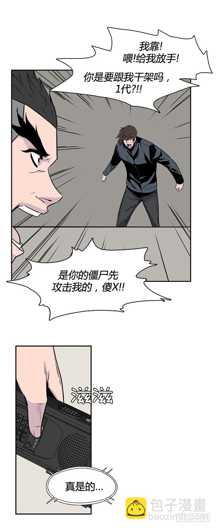 第394话 灾难的元凶1-下-第396话