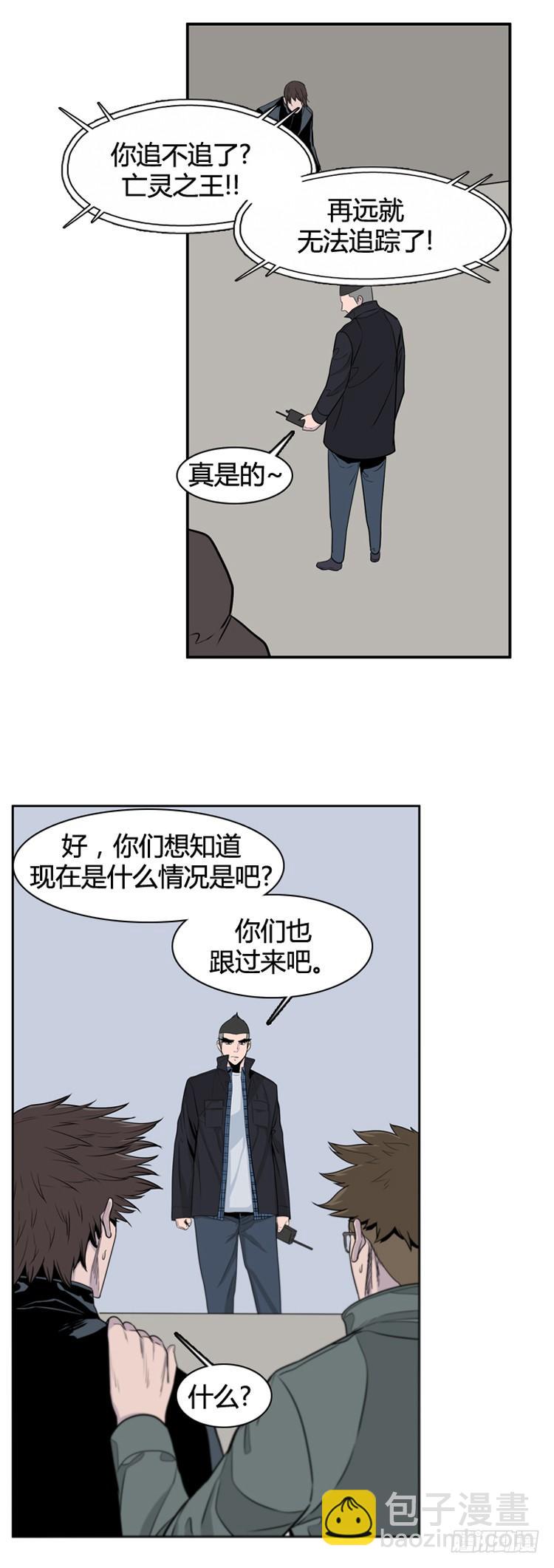 第394话 灾难的元凶1-下-第396话