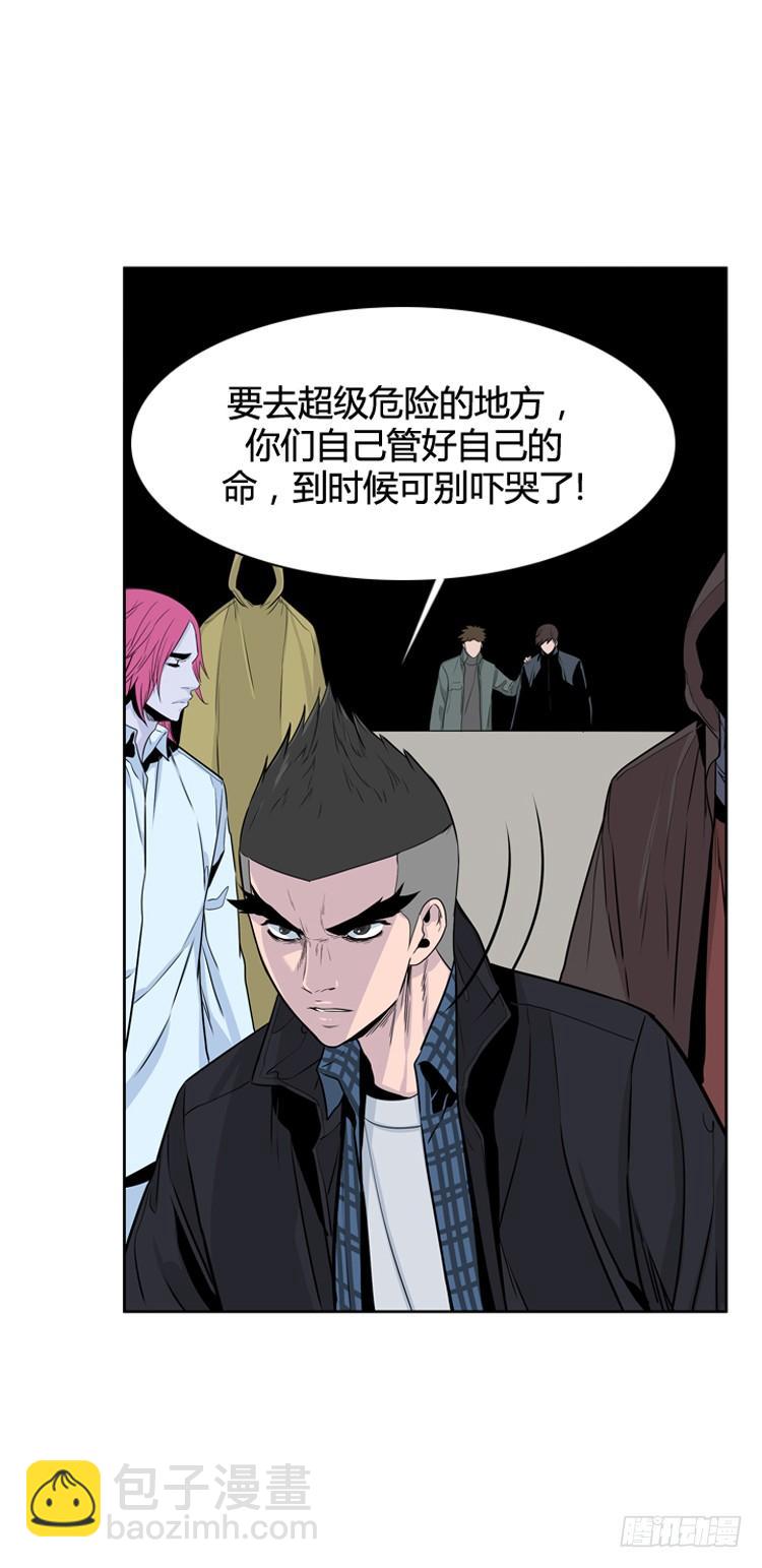第394话 灾难的元凶1-下-第396话