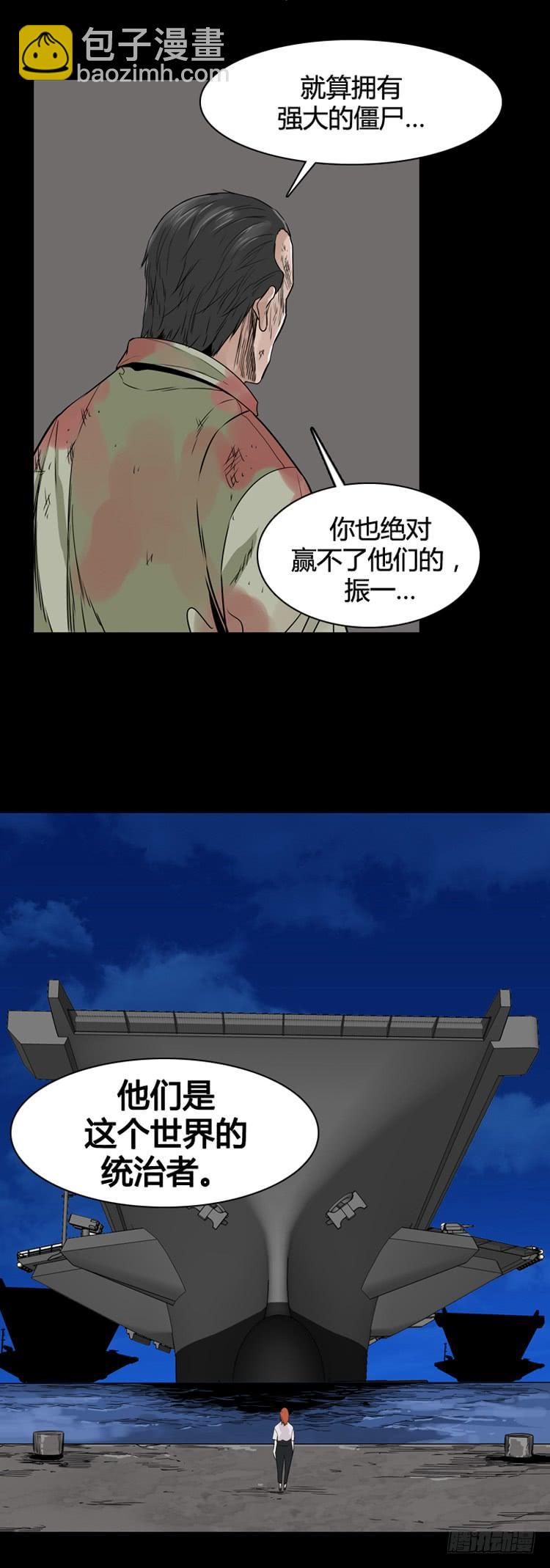 第398话 死亡与复生 下-第400话