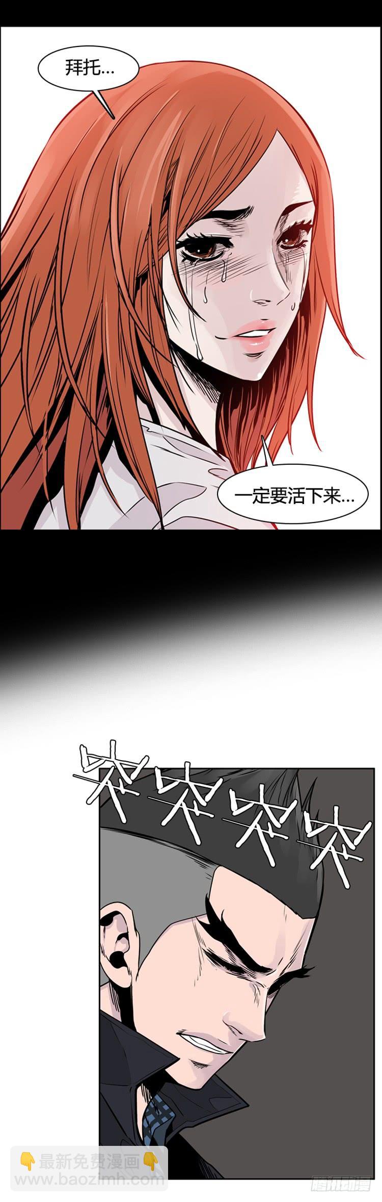 第398话 死亡与复生 下-第400话