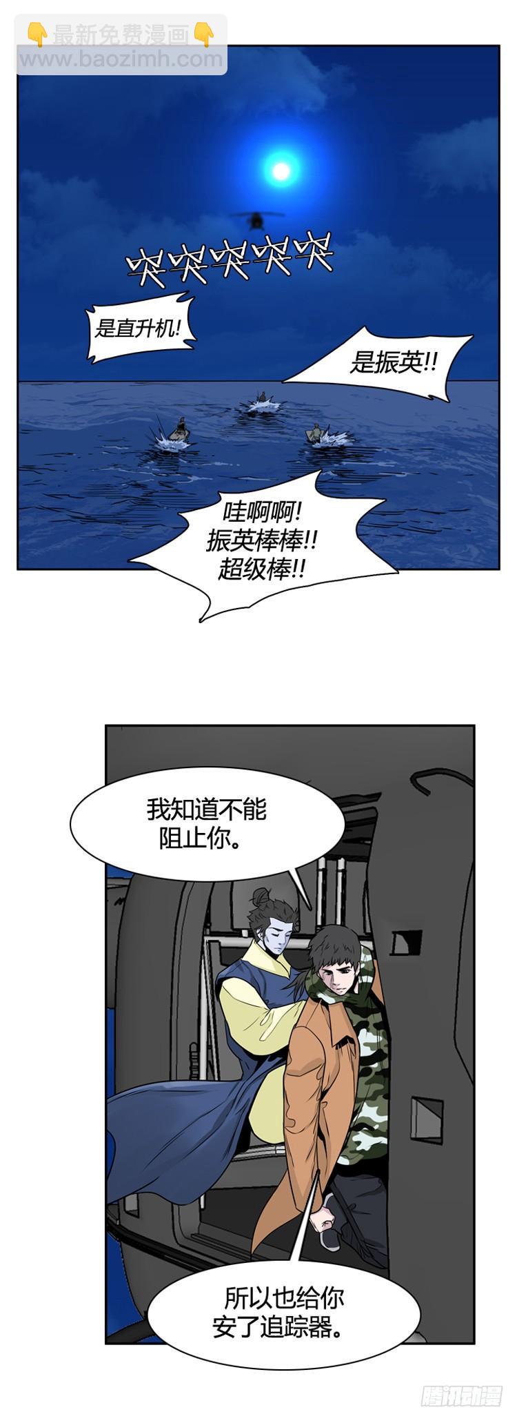 第398话 死亡与复生 下-第400话