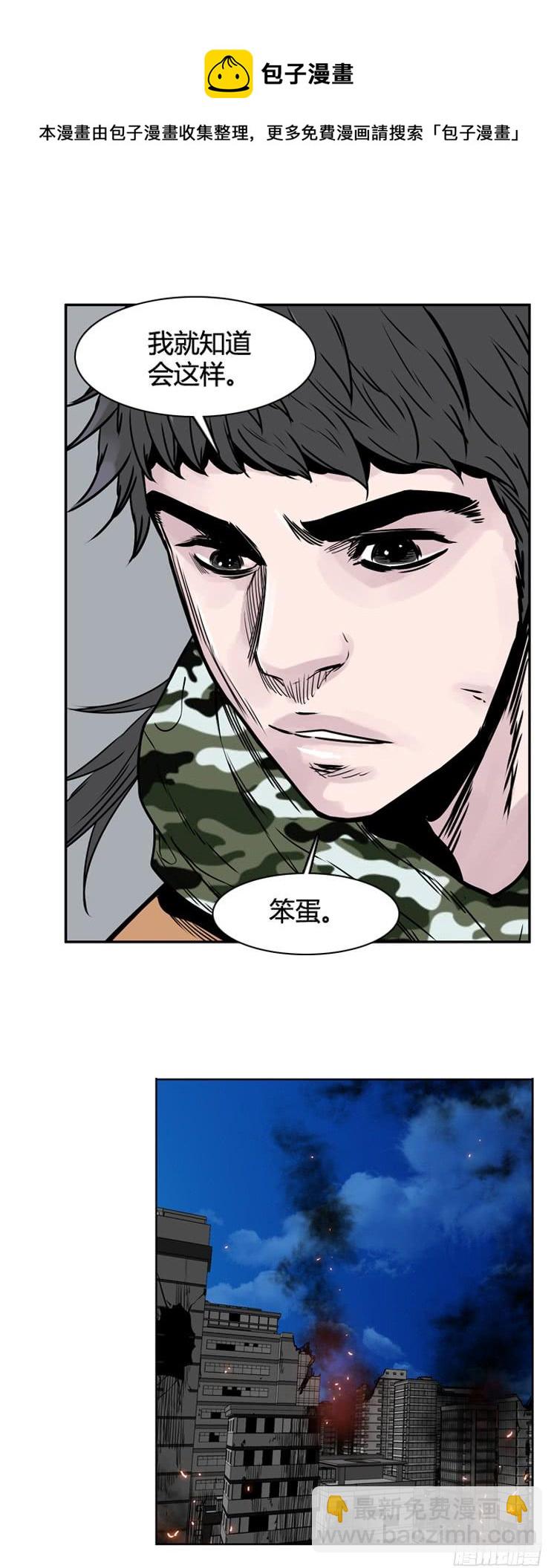 第398话 死亡与复生 下-第400话