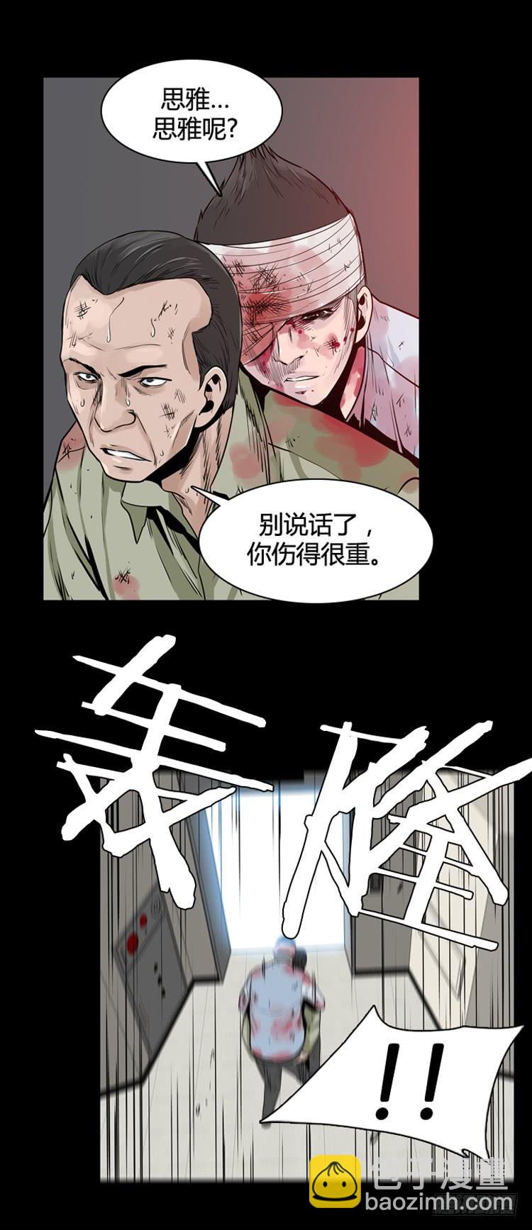 第398话 死亡与复生 下-第400话