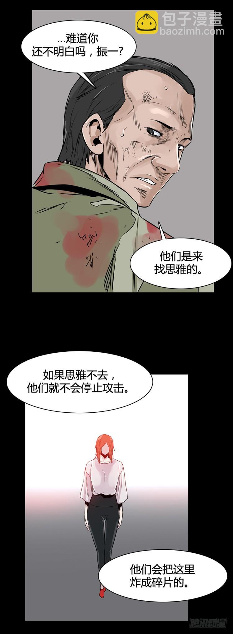 第398话 死亡与复生 下-第400话