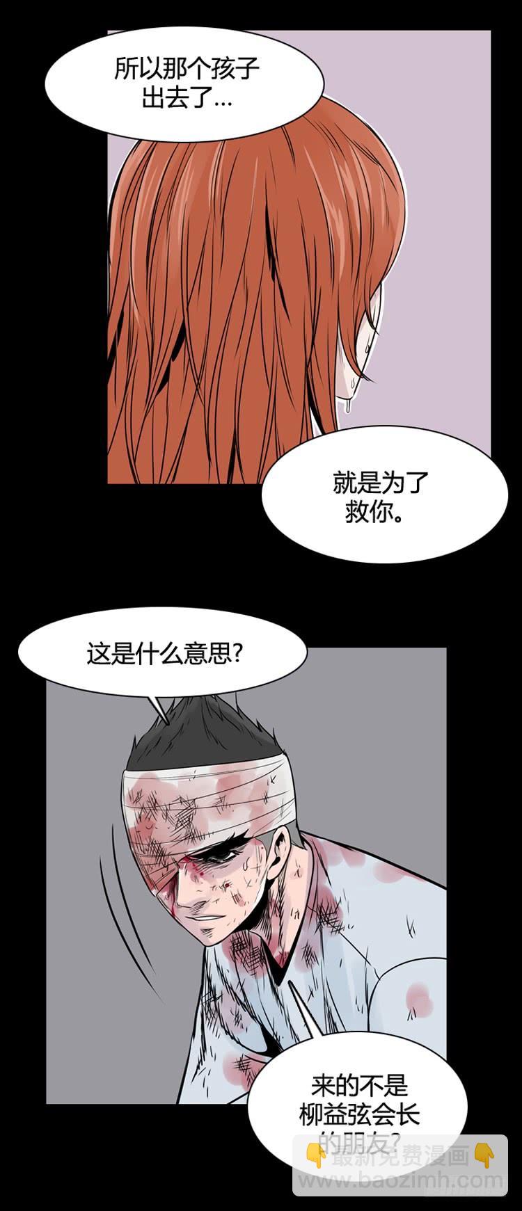 第398话 死亡与复生 下-第400话