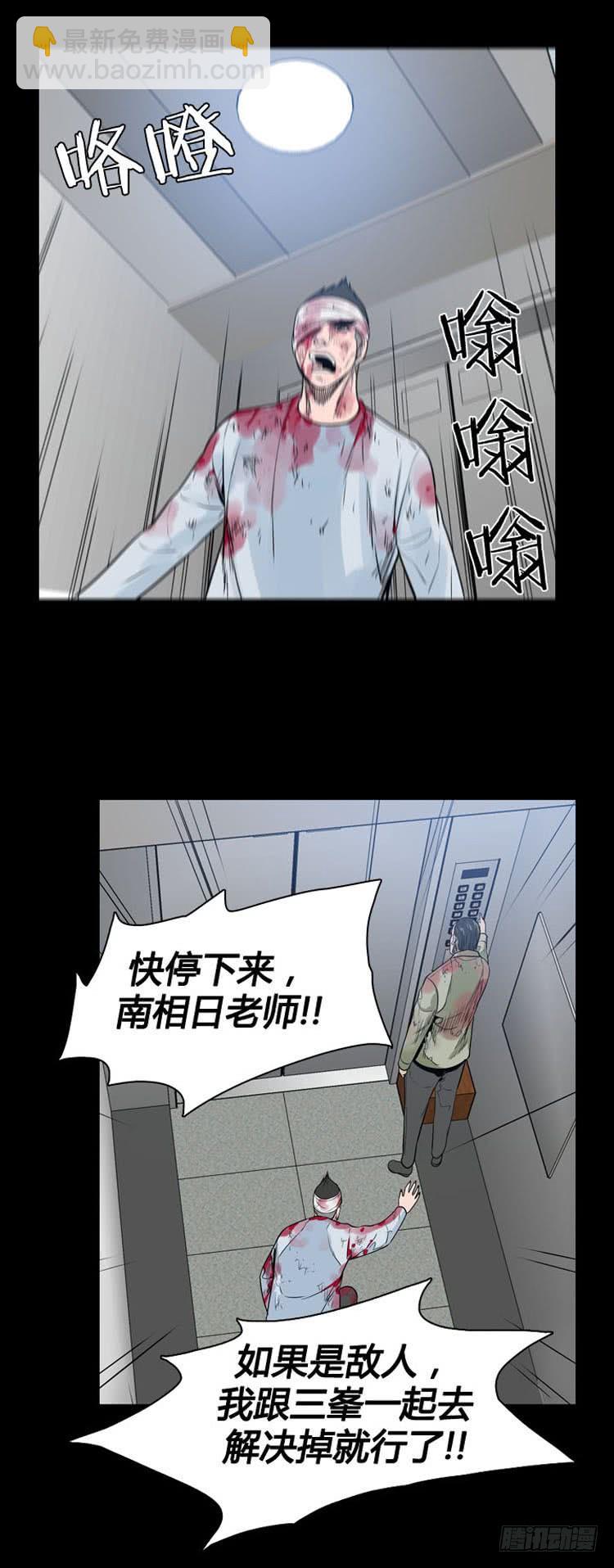第398话 死亡与复生 下-第400话