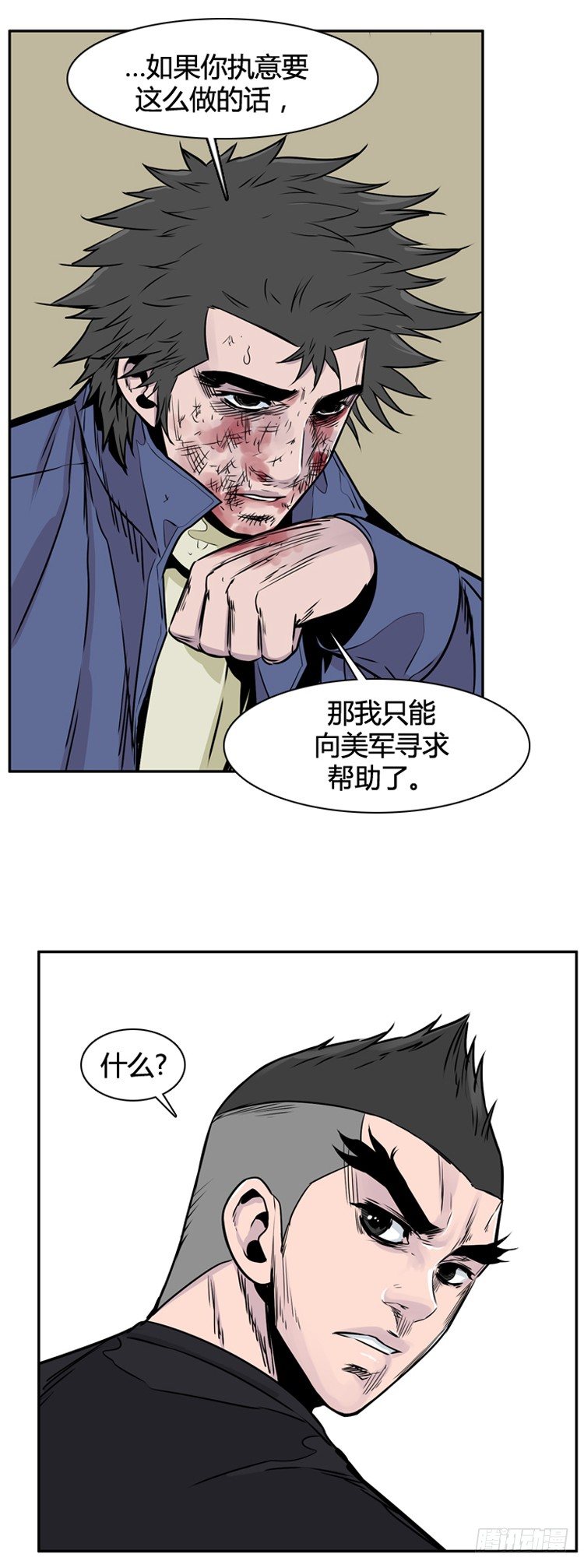 第400话 过去的缘分 下-第402话