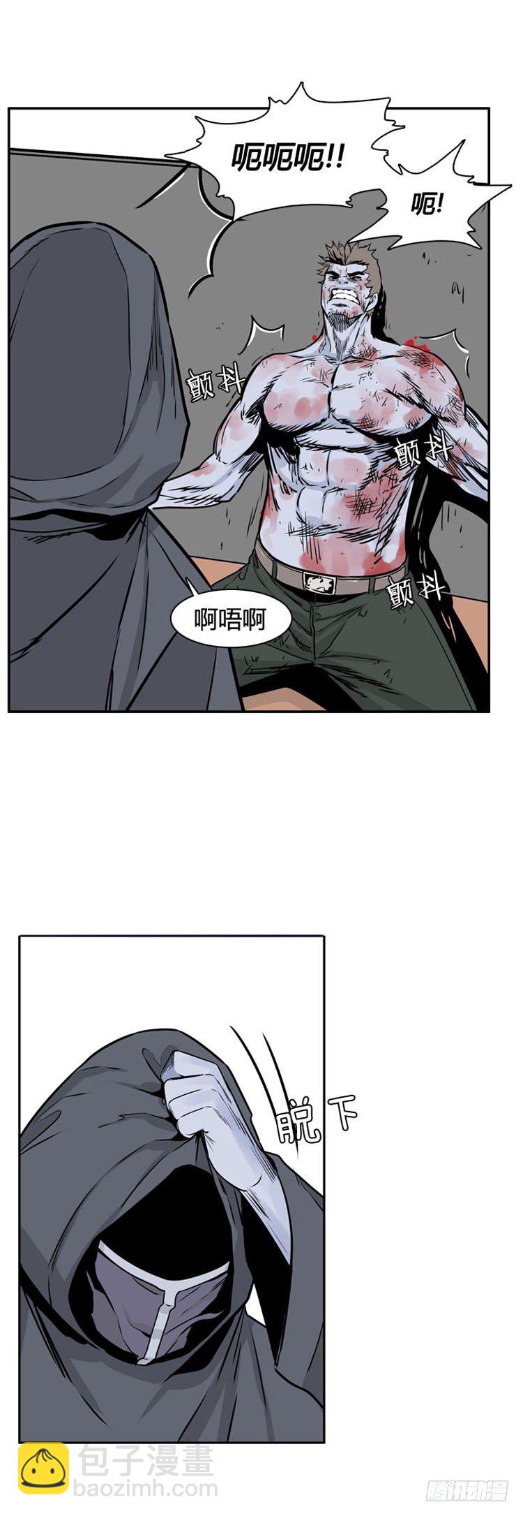 第400话 过去的缘分 下-第402话