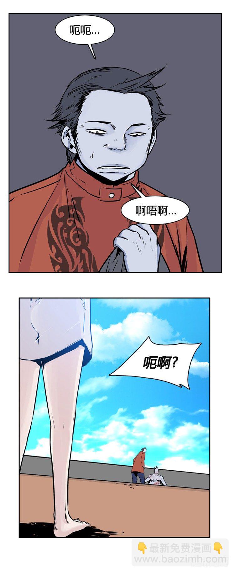 第400话 过去的缘分 下-第402话