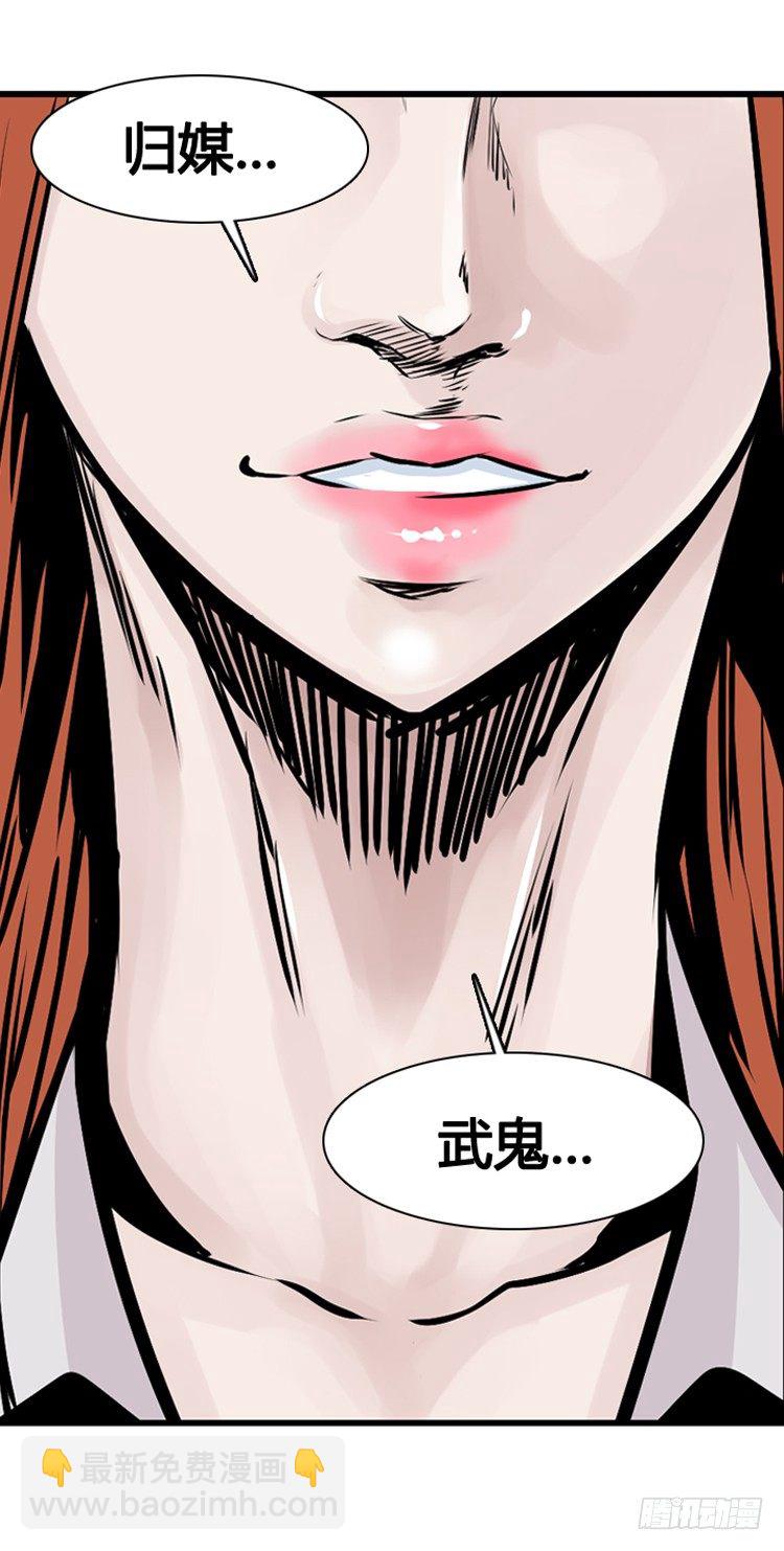 第400话 过去的缘分 下-第402话