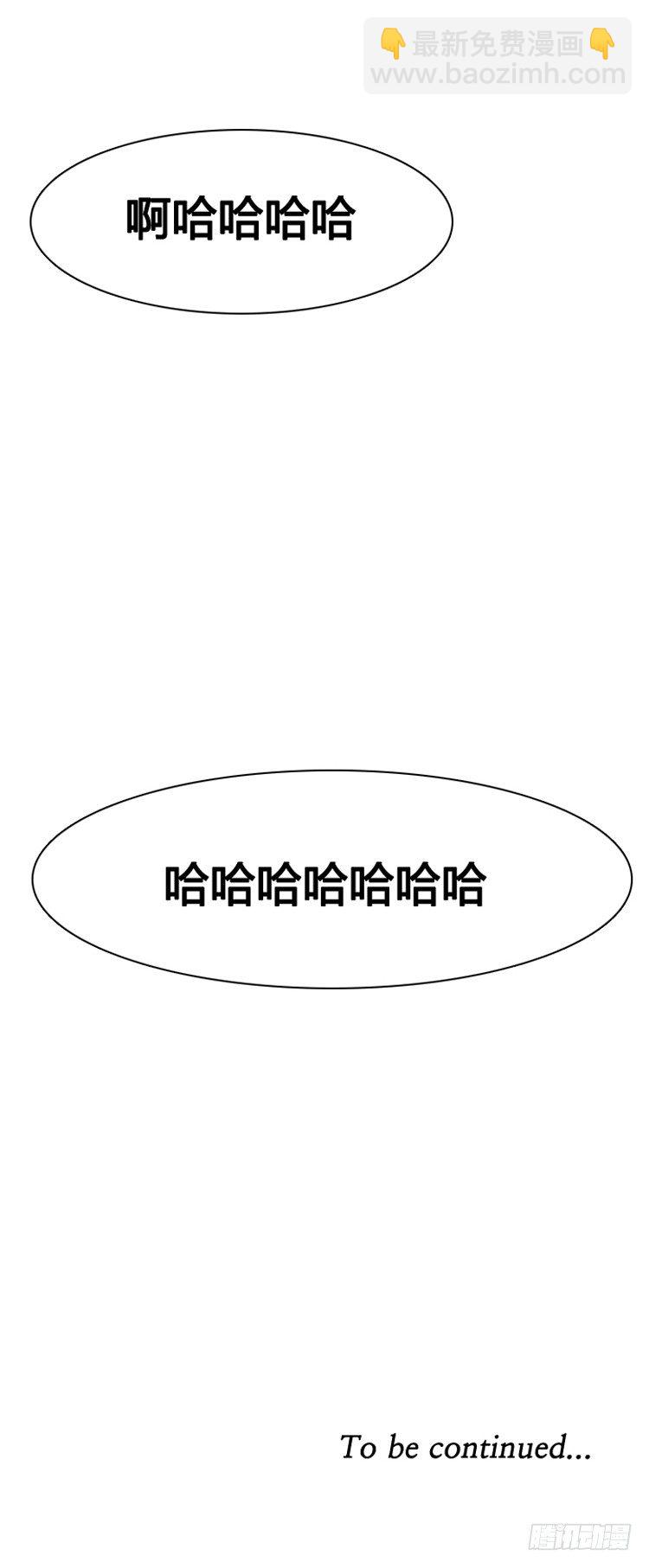 第400话 过去的缘分 下-第402话