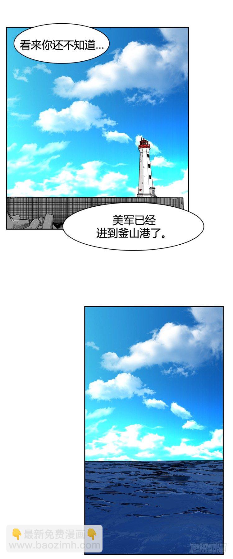 第400话 过去的缘分 下-第402话