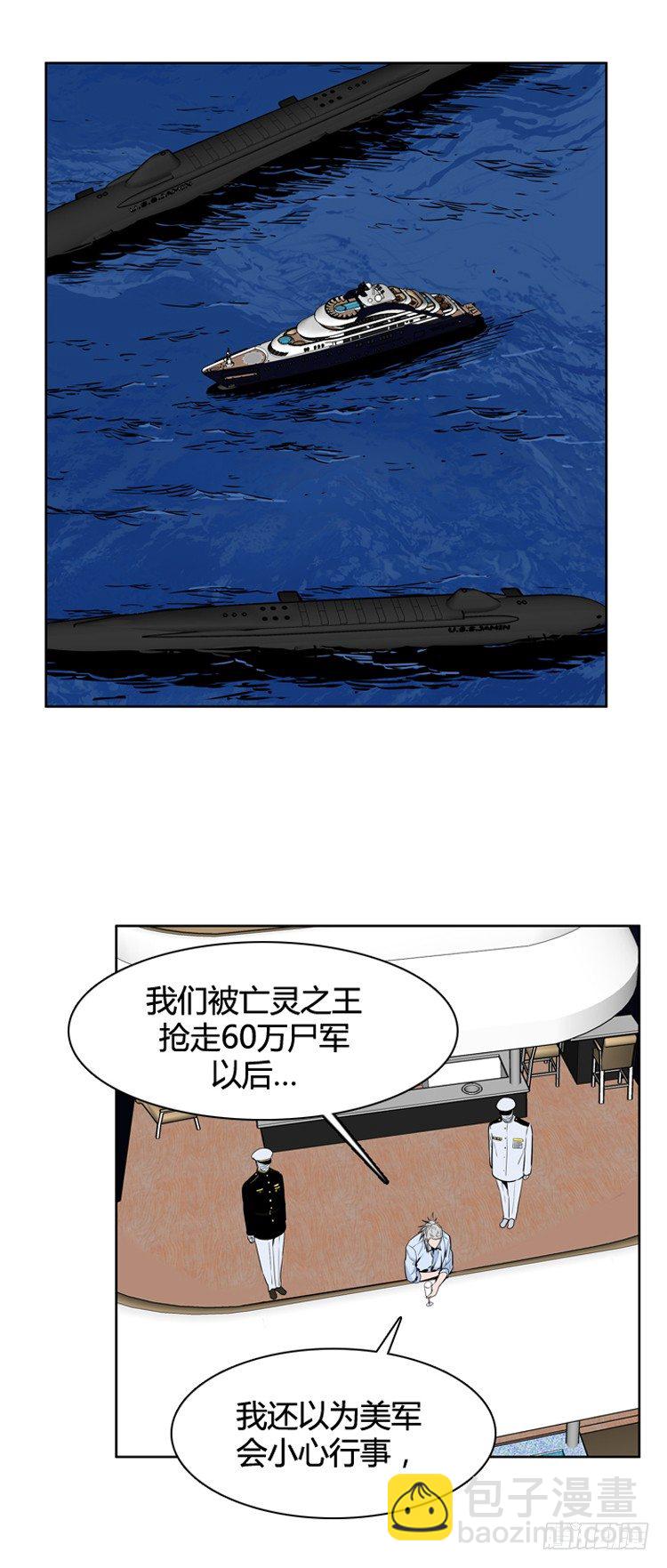 第400话 过去的缘分 下-第402话
