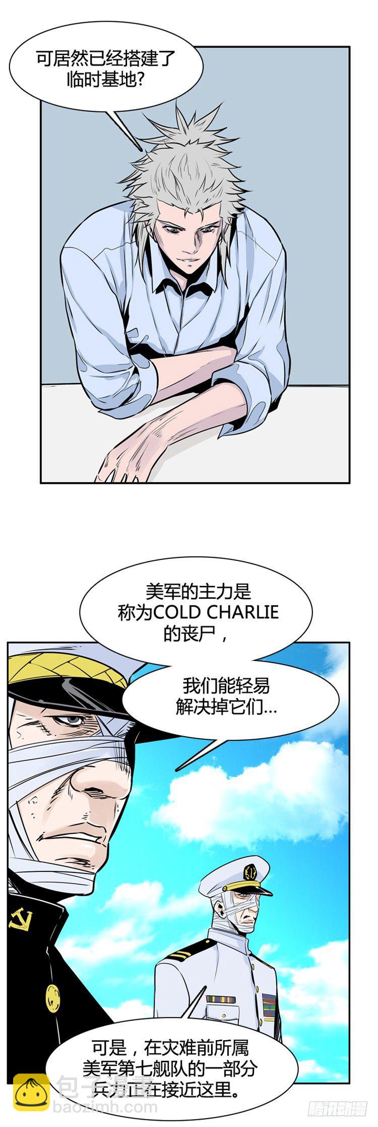 第400话 过去的缘分 下-第402话