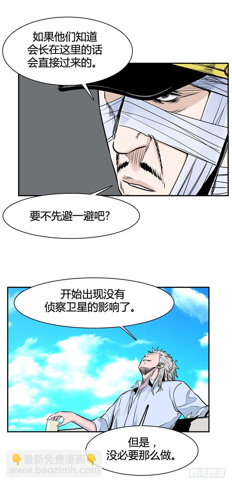 第400话 过去的缘分 下-第402话